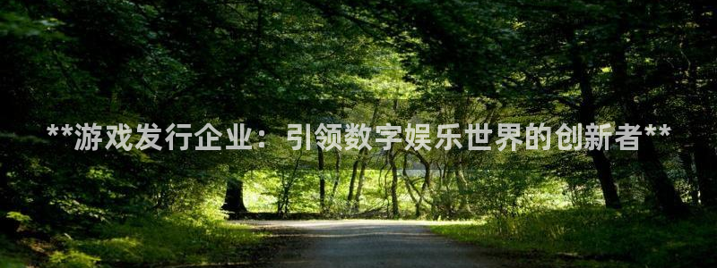 门徒娱乐可以提现么
