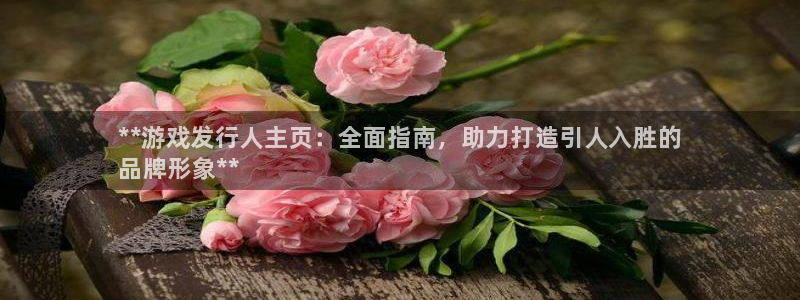 门徒娱乐有没有工资